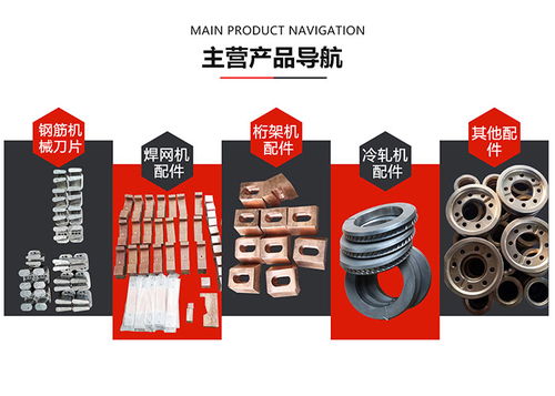 专业销售盐城冷轧机配件及健玛建筑机械设备