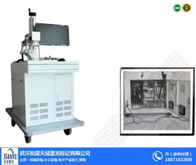 天域激光 全面解析光纤激光打标机及其配件的专业销售与服务