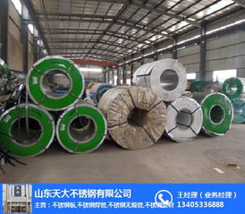 不锈钢防滑板厂家及机械设备配件销售服务 临邑、德州与天大不锈钢的行业优势