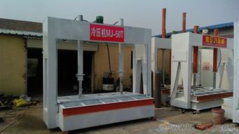 木工机械冷压机 厂家直销的液压冷压设备及配件